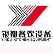 甘孜银都冰箱_甘孜银都制冰机_甘孜银都冷藏柜_甘孜银都四门冷柜_银都万能蒸烤箱-银都餐饮设备股份有限公司